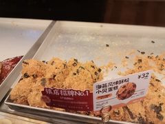 -鲍师傅糕点(江苏路店)