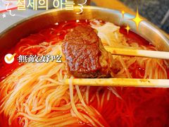 -金龙烧烤·牛肉面(西塔店)