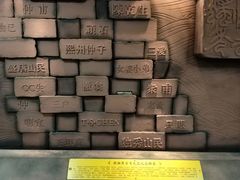 -独秀园