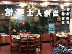 大堂-下梅人家土菜馆(历史文化餐厅度假区店)