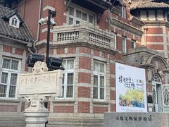 -俄罗斯风情街