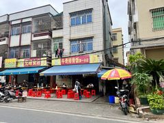 -正宗牛奇排骨饭(第一分店)