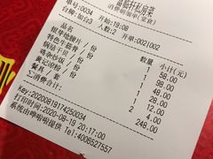 -富临轩私房菜(集庆门大街店)