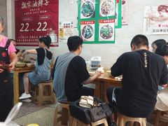 -人和水上飘(第一家店)