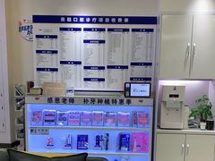 -美酷口腔牙齿矫正(江桥万达店)