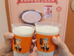 -黄则和花生汤(中山路店)
