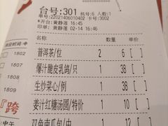 -虾饺妹·酒家(金碧店)
