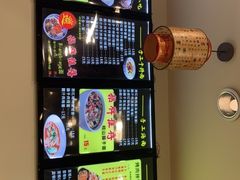 -西安调调(十全街店)