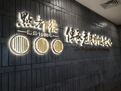 门面-点都德(春熙路群光广场店)