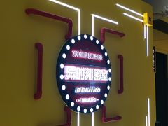-Xcape异时刻密室逃脱真人NPC(新世界百货崇文店)