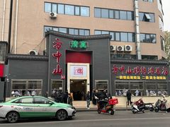 -方中山胡辣汤(顺河路店)
