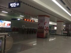 -取水楼(地铁站)