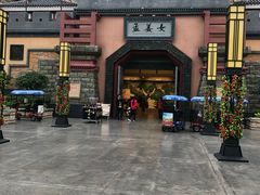 -芜湖方特东方神画