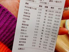 -老诚一锅羊蝎子(天通苑店)