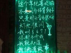 -Rural Tequila墨西哥餐厅(东川路店)