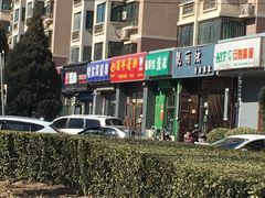 -百年义利(通州北苑南路店)