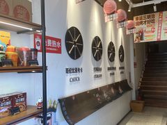 -幸运咖(思源学院店)