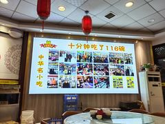 -乡党臊子面(丰庆公园店)