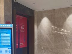 -青水瓦台汤泉(未央店)