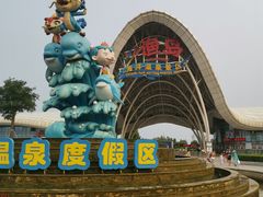 -渔岛海洋度假区