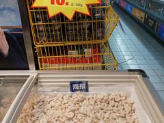 -世纪联华超市(浦电路店)