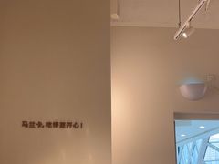 -马兰卡西式简餐(新汇大融城店)