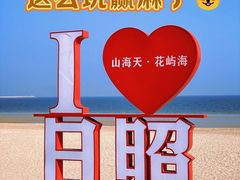 -巧克力渔家.小船海鲜家常菜(万平口店)