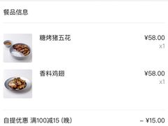 -胡麻(静安嘉里店)