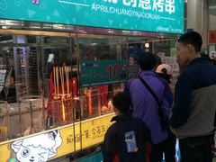 -京客隆超市(管庄店)