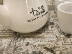 -十二饭点·川菜(北站圆融店)