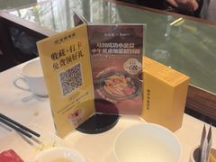 -好友缘家宴(青山路店)