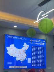 -蕾特恩专业祛痘国际连锁