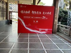 -东江渔村·古典园林·30年粤菜老字号(太和店)