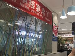 -勇利赵家烤肉坊(含光路店)