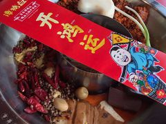 -谭鸭血老火锅(漳州路店)