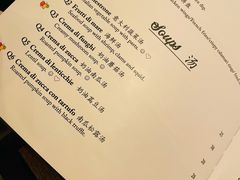 菜单-安妮意大利餐厅(国贸店)