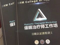 -德瑞姆心理咨询旗舰店