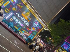 -八一好吃街·高品美食广场