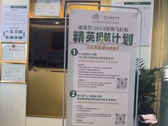 -通透堂中医·精准推拿(万科云城分院)