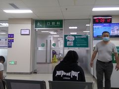 -成都市第五人民医院(西院区综合医疗区)