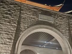 -苏州吴宫泛太平洋酒店