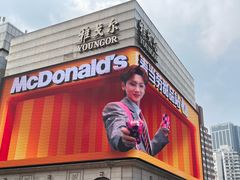 -麦当劳(光新乐购店)