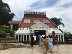 -鼓浪屿钢琴博物馆