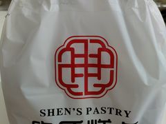 -申氏糕点(三好街店)