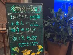 -中国大酒店·食街