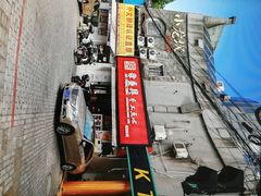 -徐盛兴手工点心(川沙店)
