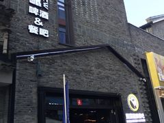 -熊猫精酿啤酒厨房(1912店)
