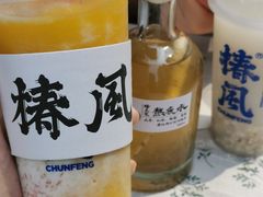 -椿风·养身茶饮(吉大店)