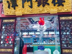 -古文化街旅游区
