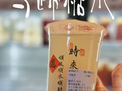 -徐春娇下饭菜(萧山奥体国际村店)